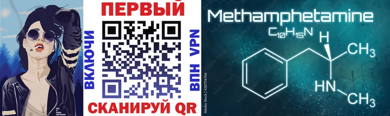 АМФЕТАМИН VHQ  сколько стоит  Белово 