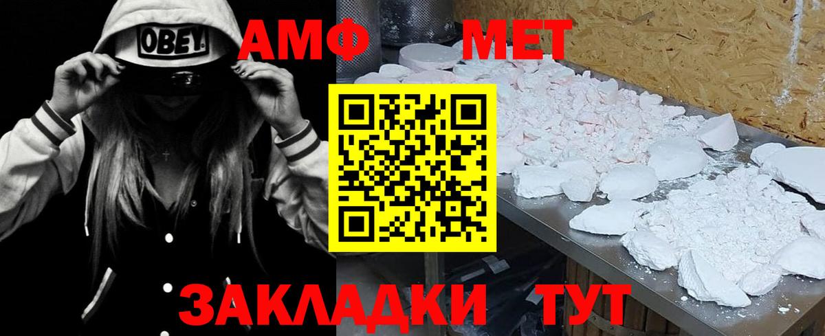 Белово  Amphetamine  Вход с VPN  АМФЕТАМИН  АМФ 98% 