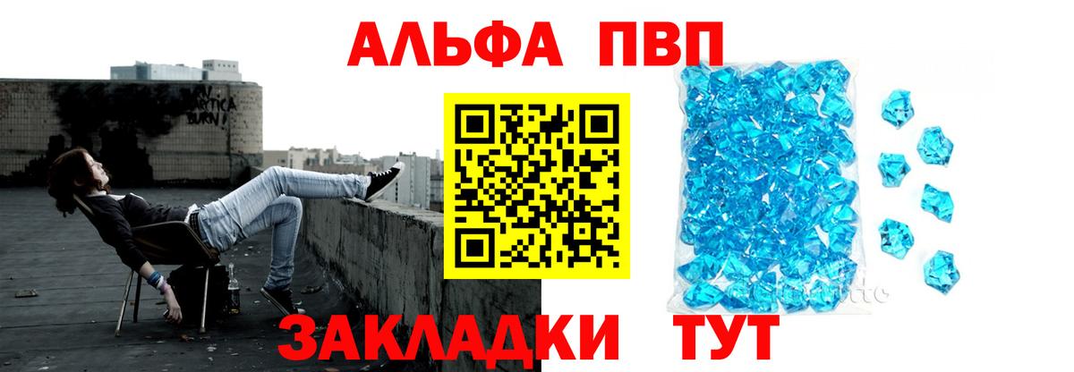 Марихуана  A PVP СК   МЕФ кристаллы  Белово  COCAIN  Вход с VPN 