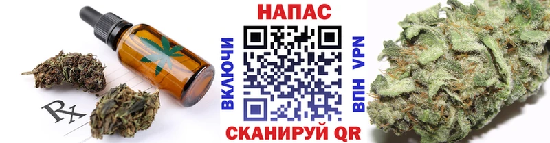 площадка клад Белово Canna-Cookies конопля где купить наркотик