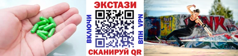Ecstasy 99% купить наркоту Белово