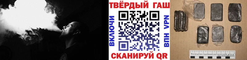 hydra   Белово  Гашиш гашик 
