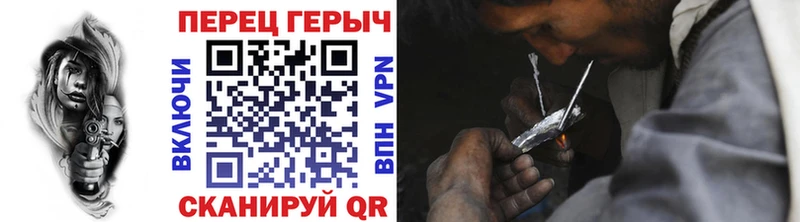 ГЕРОИН хмурый  Белово 