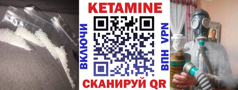 КЕТАМИН VHQ  мега как войти  Белово  где купить наркотик 
