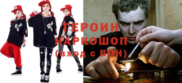 герыч Баксан