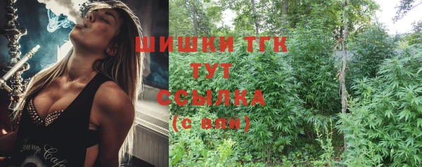 мефедрон Аркадак