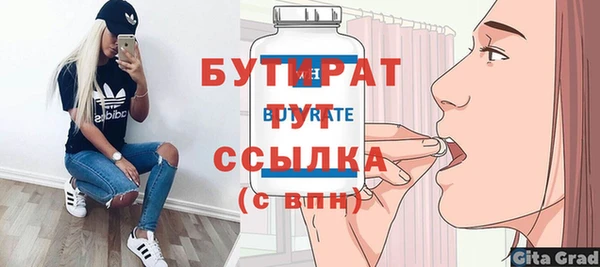 гидропоника Арсеньев