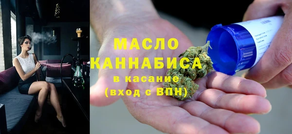 мефедрон Аркадак