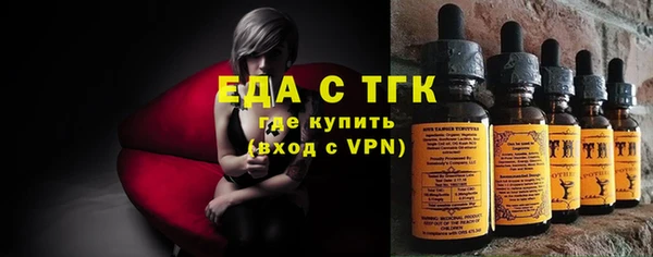 мефедрон Аркадак