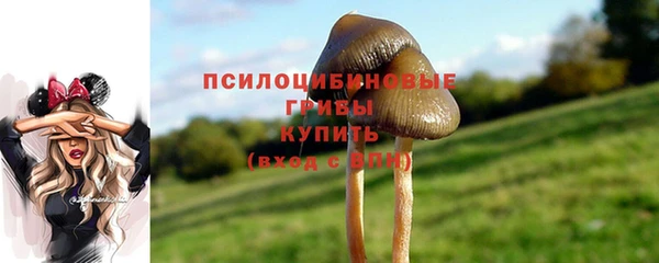 герыч Баксан
