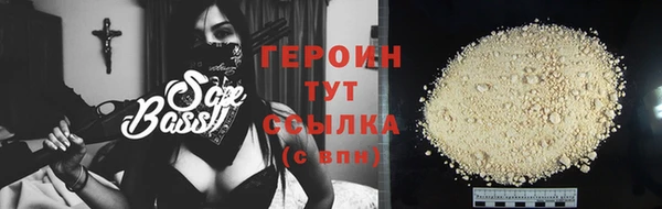 эйфоретик Сосновоборск