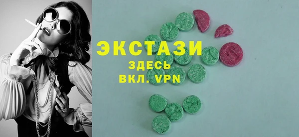 марки lsd Балахна
