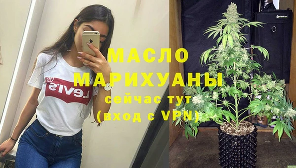 мефедрон Аркадак