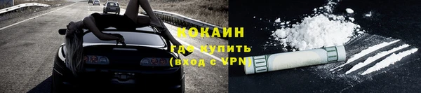 мефедрон Аркадак