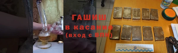 мефедрон Аркадак