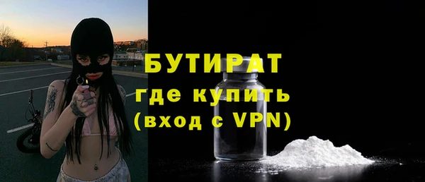 гидропоника Арсеньев