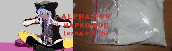 a pvp Армянск