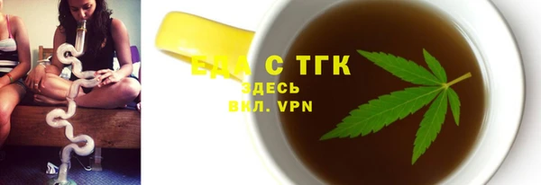 прущие грибы Сосновка