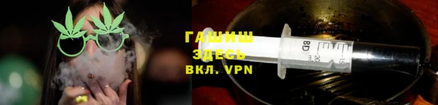 гидропоника Арсеньев