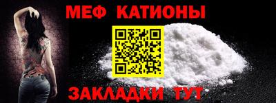 соль курить ск Боровичи