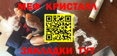 соль курить ск Боровичи