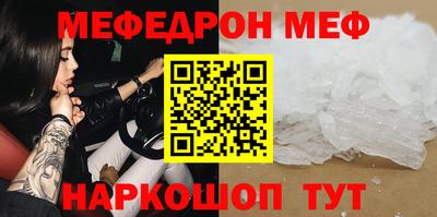 соль курить ск Боровичи