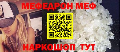 соль курить ск Боровичи