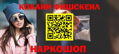 соль курить ск Боровичи