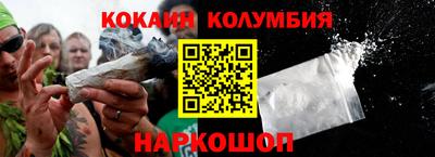 мескалин Братск
