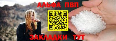 мескалин Братск
