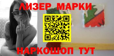 соль курить ск Боровичи