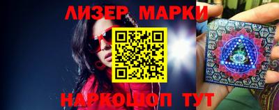 соль курить ск Боровичи