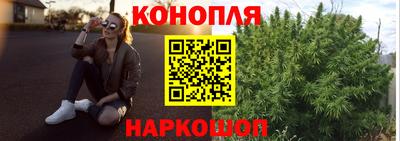 мескалин Братск