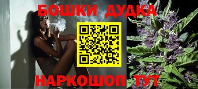 соль курить ск Боровичи