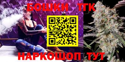 соль курить ск Боровичи