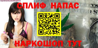 мескалин Братск