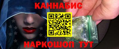 мескалин Братск