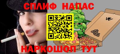 соль курить ск Боровичи