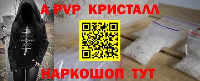 apvp Брянск