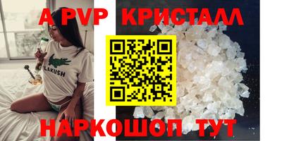 соль курить ск Боровичи