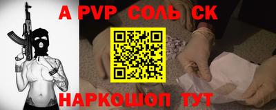соль курить ск Боровичи