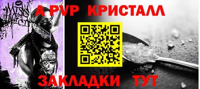 соль курить ск Боровичи