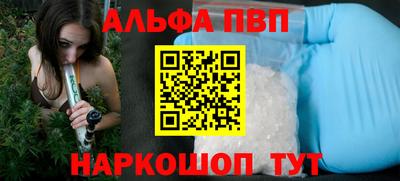 мескалин Братск
