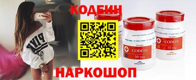 соль курить ск Боровичи