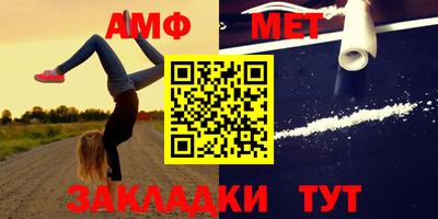 мескалин Братск