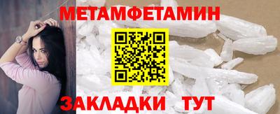 мескалин Братск