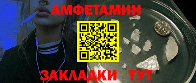 соль курить ск Боровичи