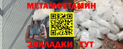 соль курить ск Боровичи