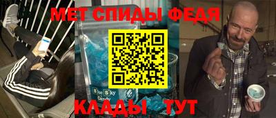 мескалин Братск