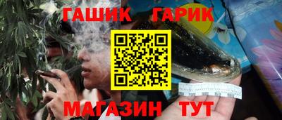 соль курить ск Боровичи
